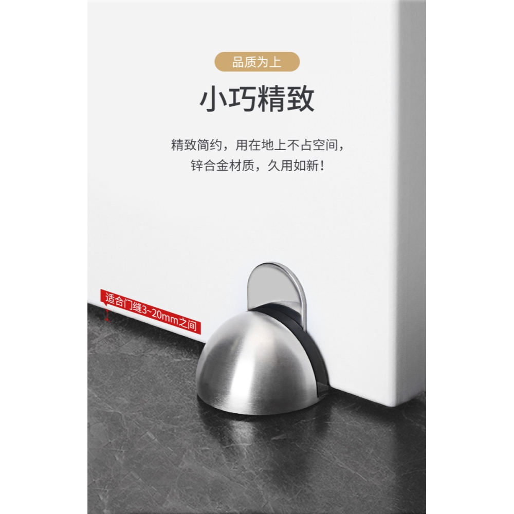 門吸免打孔臥室防撞器門擋神器玻璃門房門靜音吸門碰地吸強磁新款-細節圖6