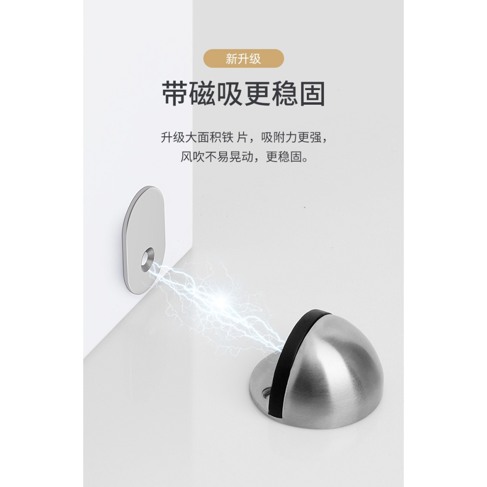 門吸免打孔臥室防撞器門擋神器玻璃門房門靜音吸門碰地吸強磁新款-細節圖8