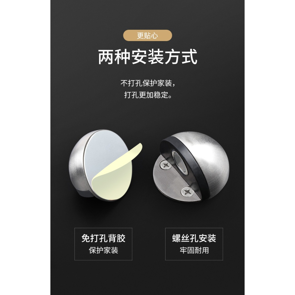 門吸免打孔臥室防撞器門擋神器玻璃門房門靜音吸門碰地吸強磁新款-細節圖9