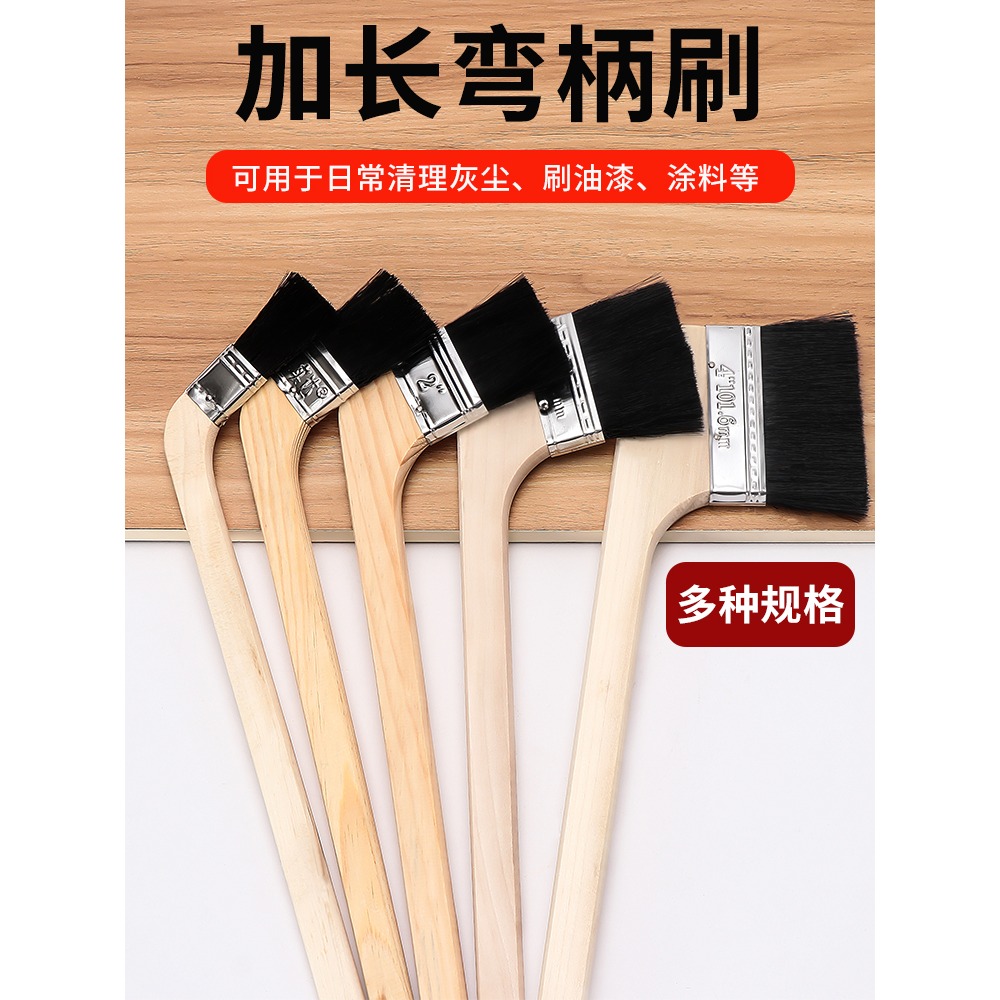 彎柄刷長柄黑毛刷木柄刷子彎頭刷船用刷油漆刷灰塵掃灰刷1寸-4寸-細節圖2