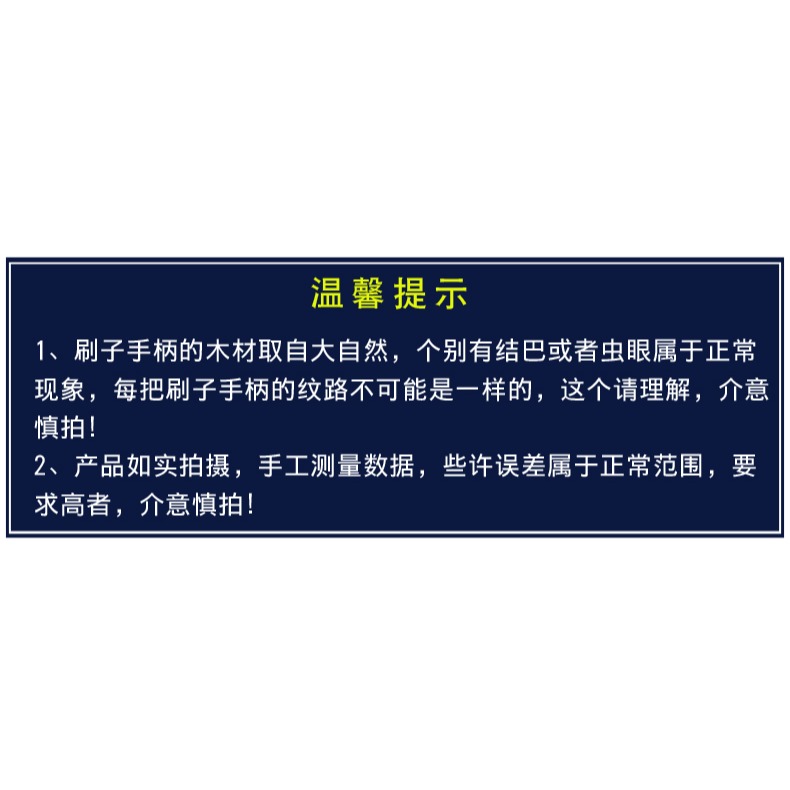 彎柄刷長柄黑毛刷木柄刷子彎頭刷船用刷油漆刷灰塵掃灰刷1寸-4寸-細節圖5