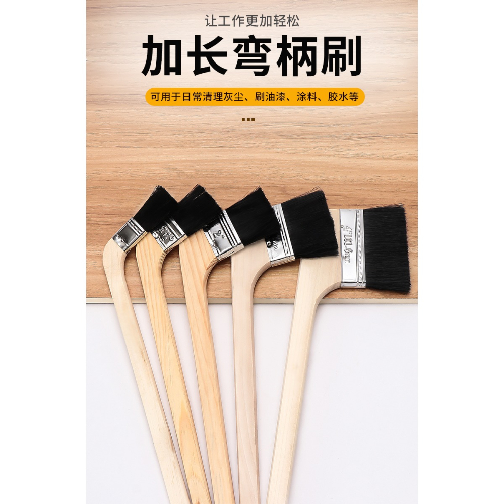 彎柄刷長柄黑毛刷木柄刷子彎頭刷船用刷油漆刷灰塵掃灰刷1寸-4寸-細節圖7