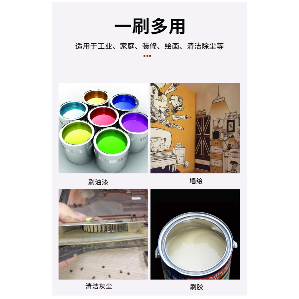 彎柄刷長柄黑毛刷木柄刷子彎頭刷船用刷油漆刷灰塵掃灰刷1寸-4寸-細節圖8