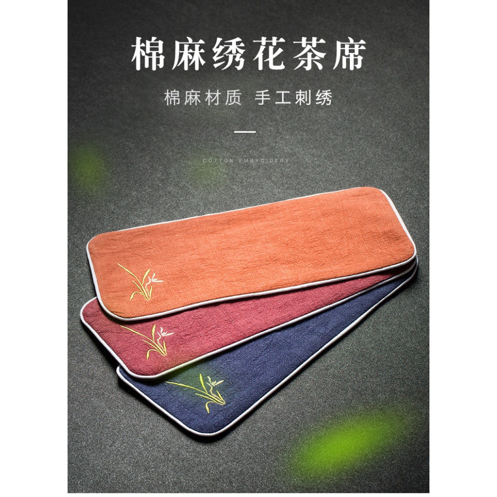 唐豐棉麻茶席百搭實用茶巾茶具墊茶席防水桌旗桌布復古傳統茶墊Z-細節圖6
