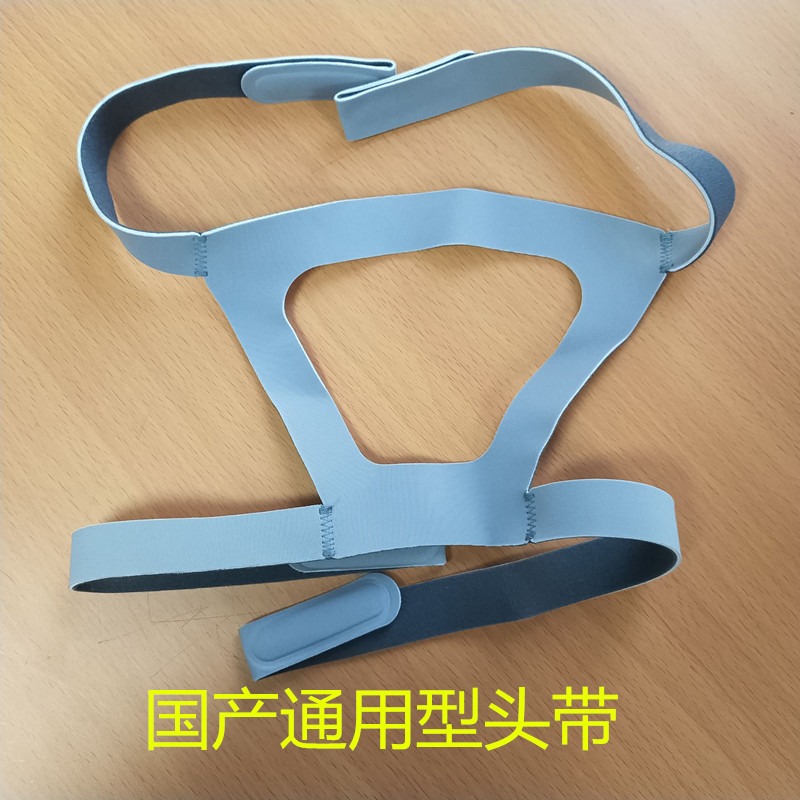 國產通用瑞S9呼吸配件機面罩頭帶鼻罩綁帶頭套頭戴頭繩彈力帶-細節圖2