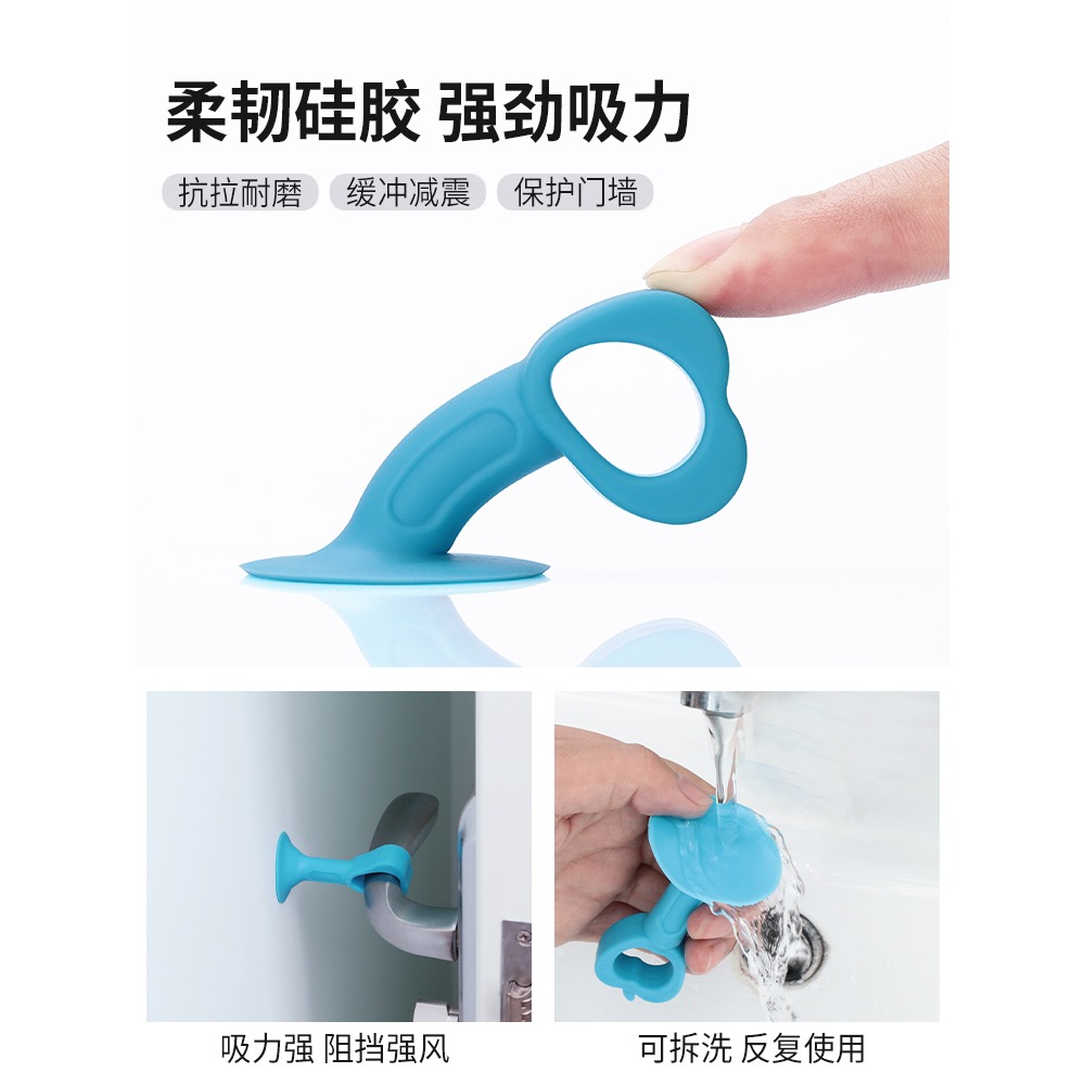 硅膠門吸免打孔防撞器固定衛生間廁所門吸門後家用門把手門碰墻吸-細節圖2