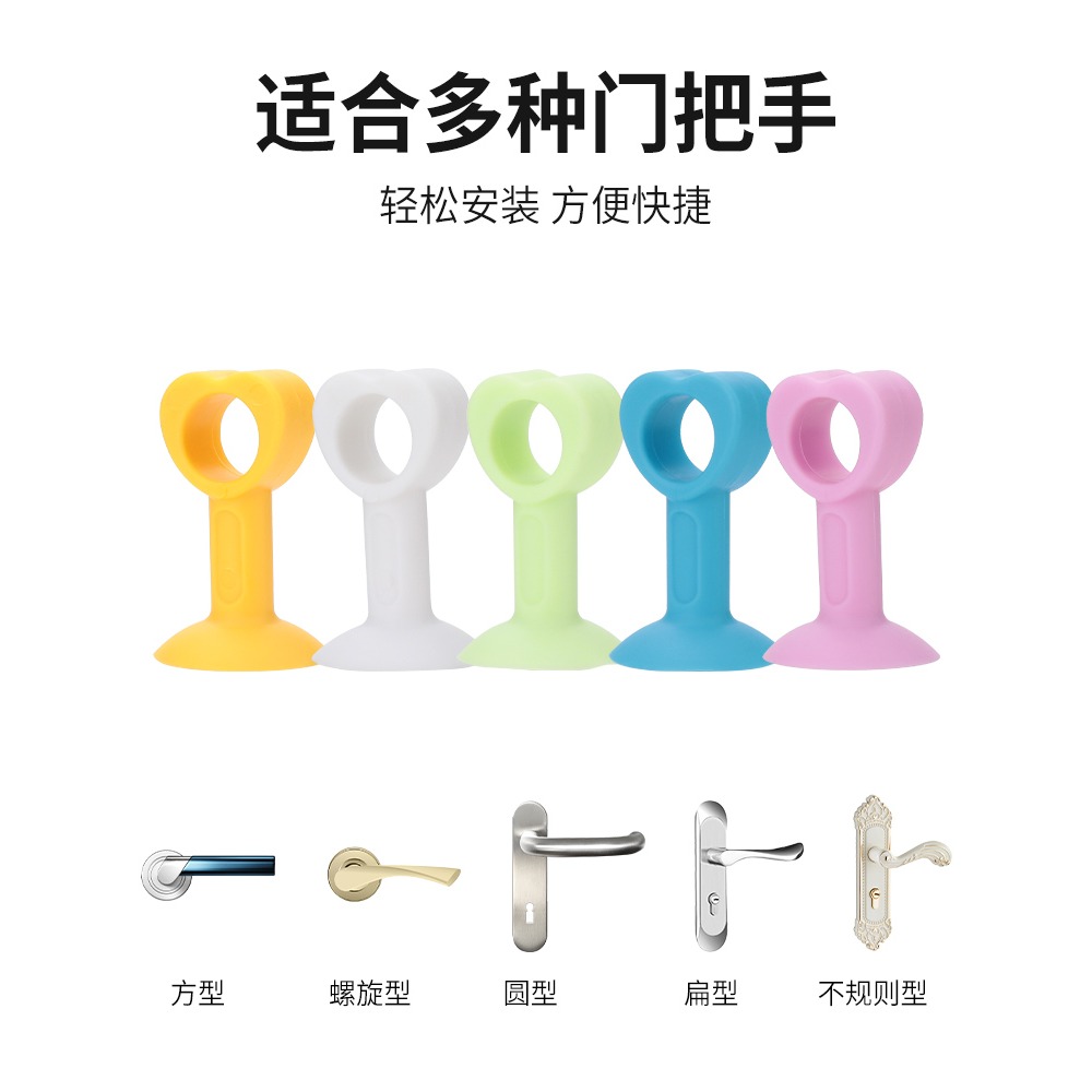 硅膠門吸免打孔防撞器固定衛生間廁所門吸門後家用門把手門碰墻吸-細節圖3