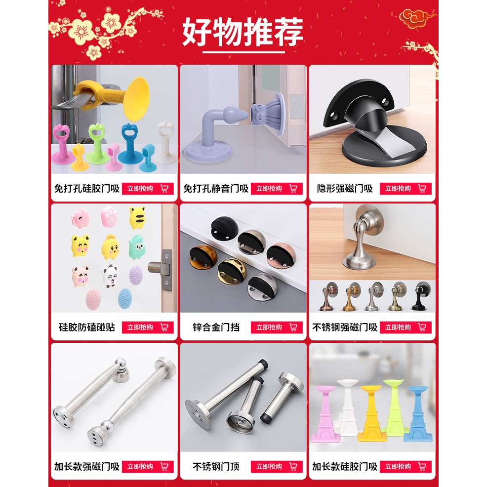 硅膠門吸免打孔防撞器固定衛生間廁所門吸門後家用門把手門碰墻吸-細節圖5