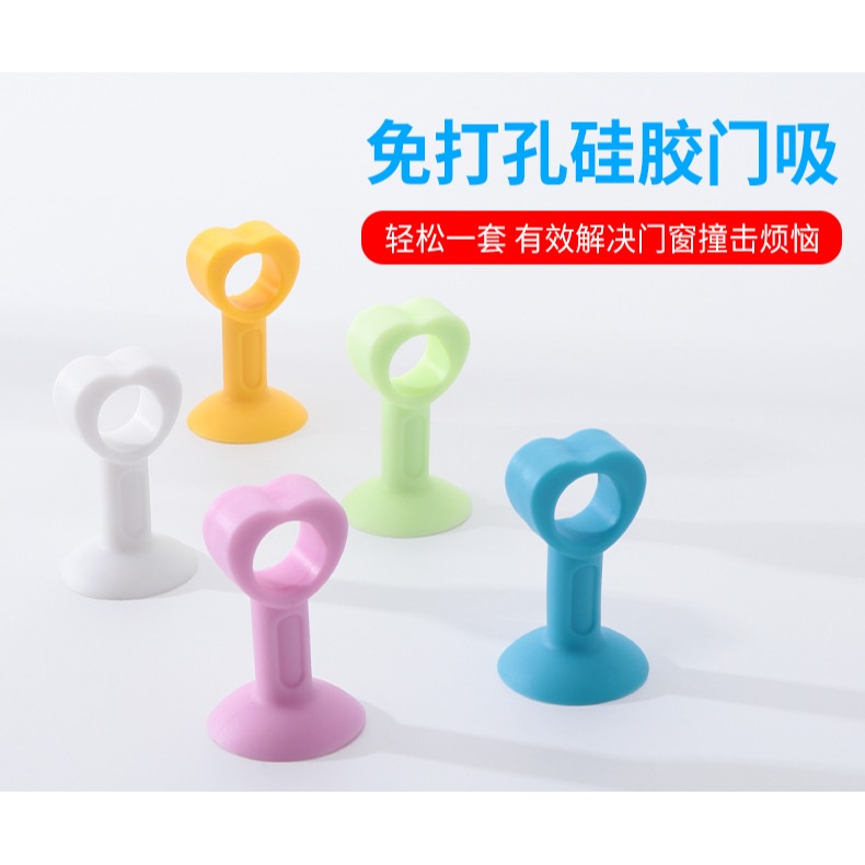 硅膠門吸免打孔防撞器固定衛生間廁所門吸門後家用門把手門碰墻吸-細節圖6