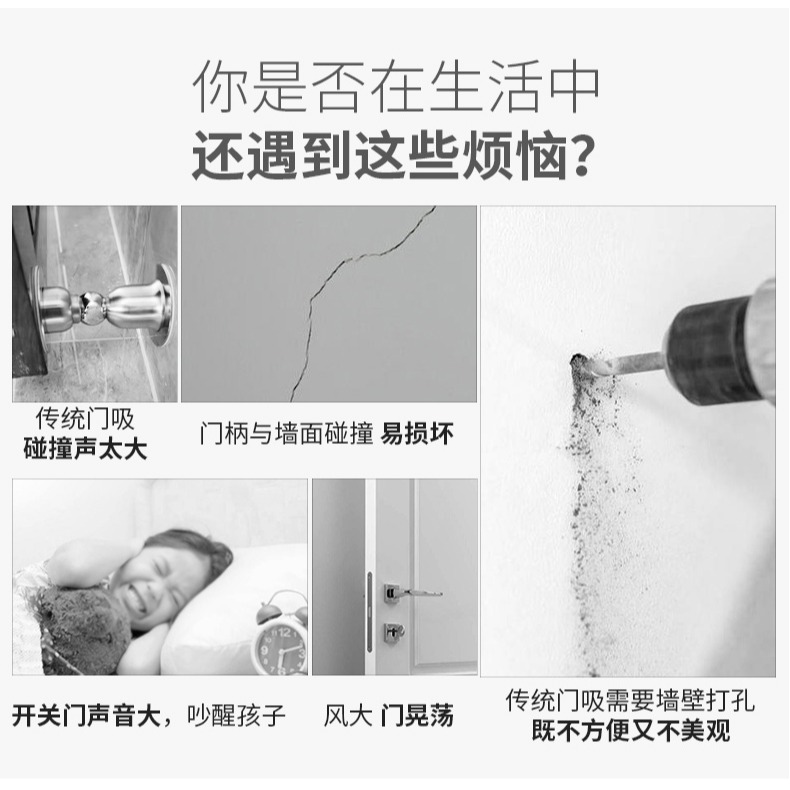 硅膠門吸免打孔防撞器固定衛生間廁所門吸門後家用門把手門碰墻吸-細節圖7