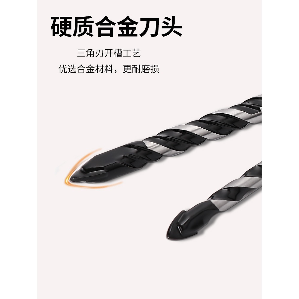 三角鉆頭6mm超硬合金水泥墻開孔陶瓷打孔手電鉆鉆頭瓷磚鉆頭-細節圖2