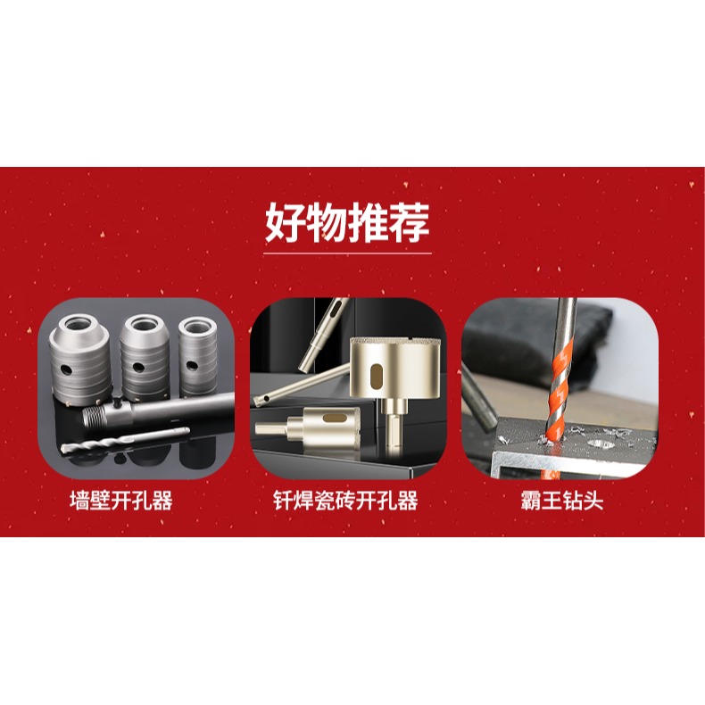 三角鉆頭6mm超硬合金水泥墻開孔陶瓷打孔手電鉆鉆頭瓷磚鉆頭-細節圖5