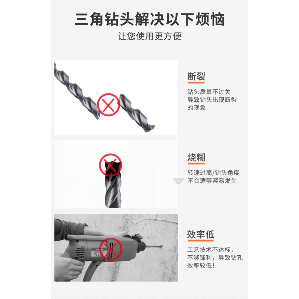三角鉆頭6mm超硬合金水泥墻開孔陶瓷打孔手電鉆鉆頭瓷磚鉆頭-細節圖7