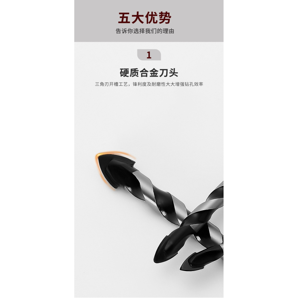 三角鉆頭6mm超硬合金水泥墻開孔陶瓷打孔手電鉆鉆頭瓷磚鉆頭-細節圖8