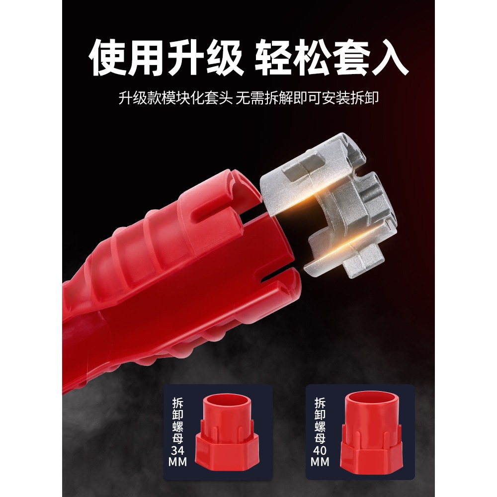 多功能水槽扳手八合一水龍頭衛浴水管扳手萬能神器安裝拆卸工具-細節圖3
