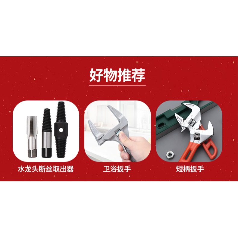 多功能水槽扳手八合一水龍頭衛浴水管扳手萬能神器安裝拆卸工具-細節圖5