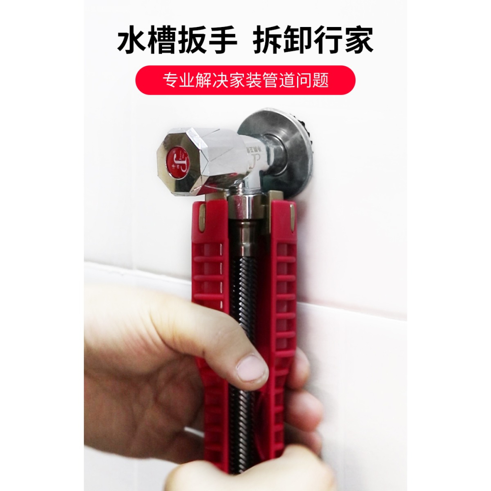 多功能水槽扳手八合一水龍頭衛浴水管扳手萬能神器安裝拆卸工具-細節圖7