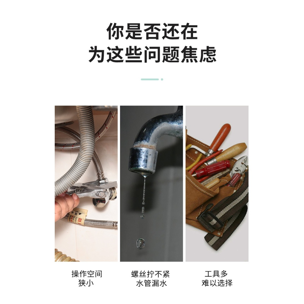 多功能水槽扳手八合一水龍頭衛浴水管扳手萬能神器安裝拆卸工具-細節圖8
