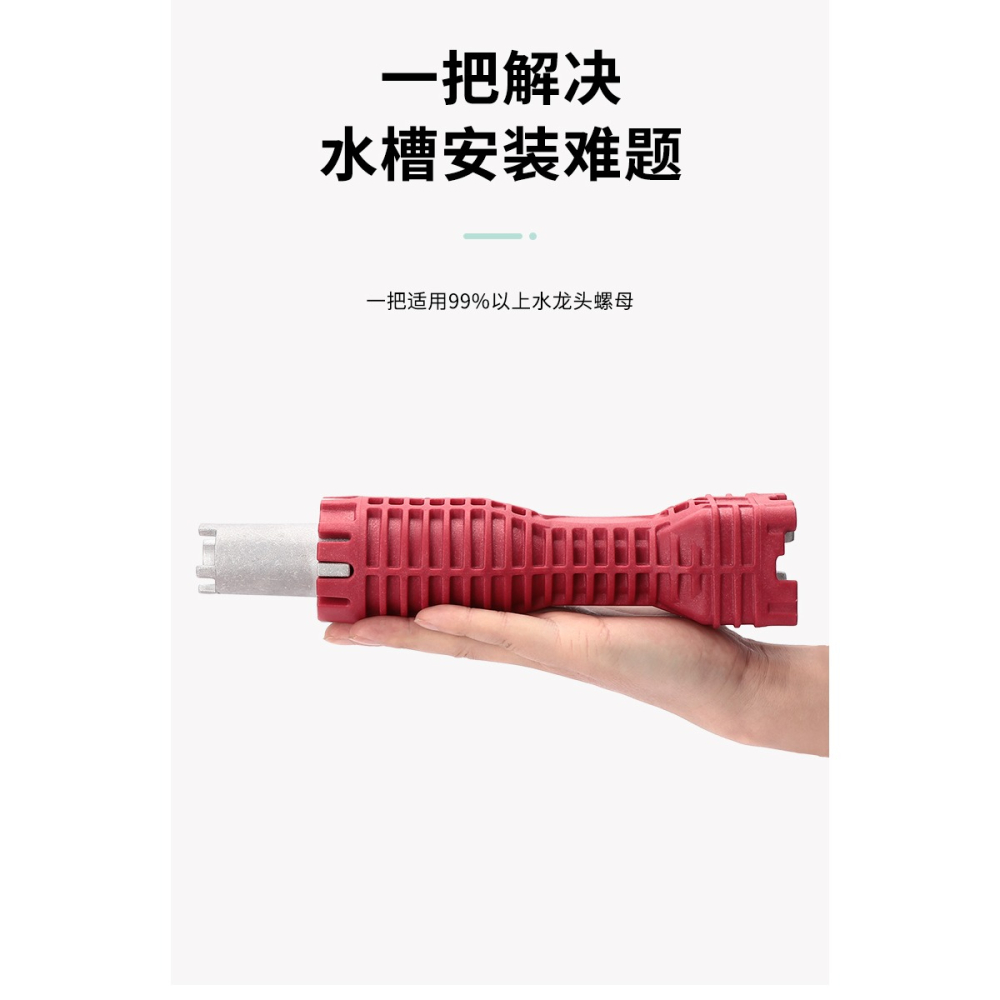 多功能水槽扳手八合一水龍頭衛浴水管扳手萬能神器安裝拆卸工具-細節圖9