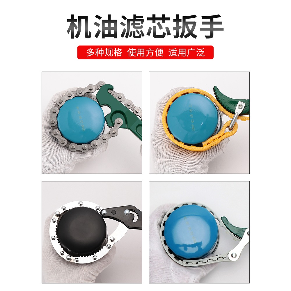 機油濾芯扳手萬能機濾機油格濾清器專用拆裝工具鏈條皮帶防滑神器-細節圖2