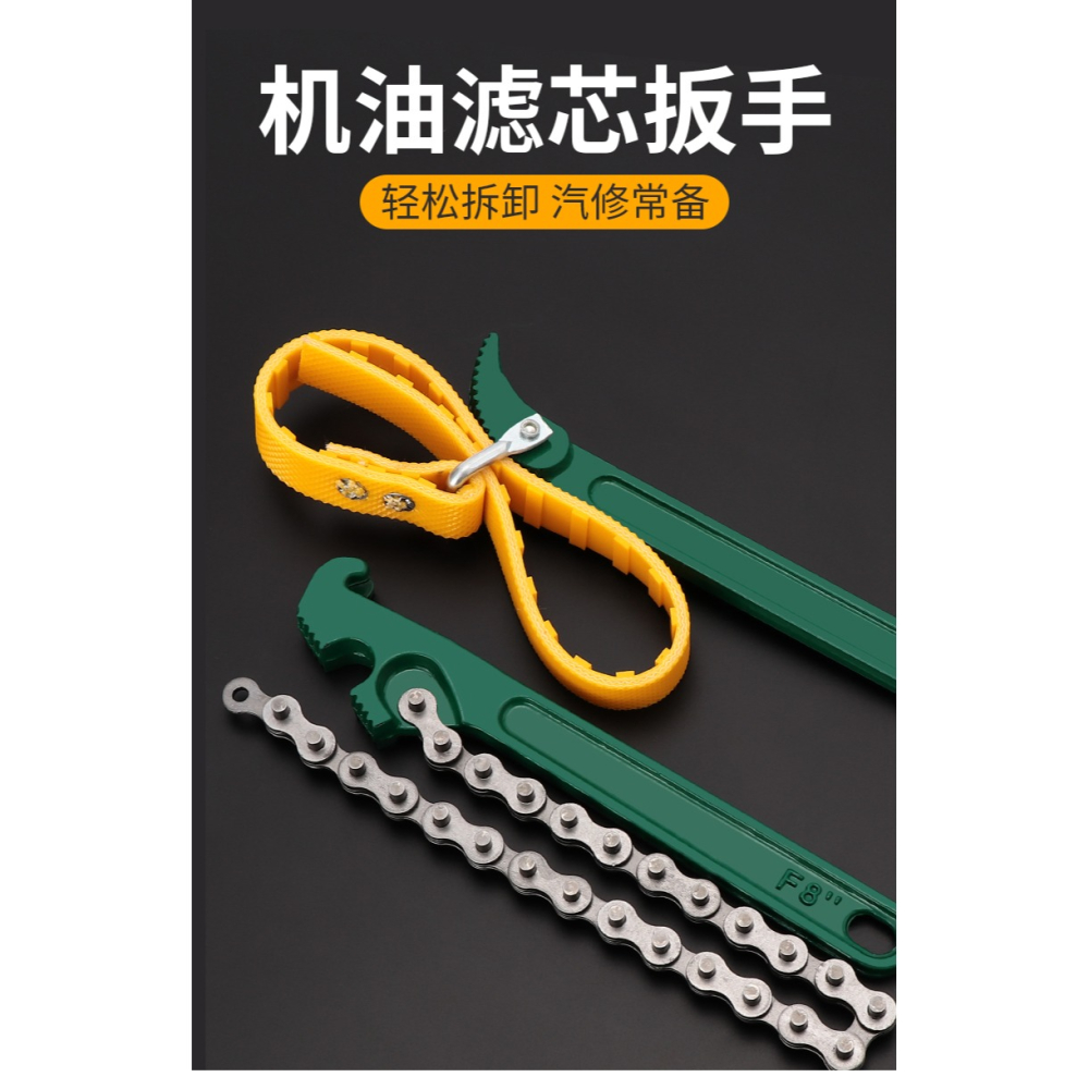 機油濾芯扳手萬能機濾機油格濾清器專用拆裝工具鏈條皮帶防滑神器-細節圖6