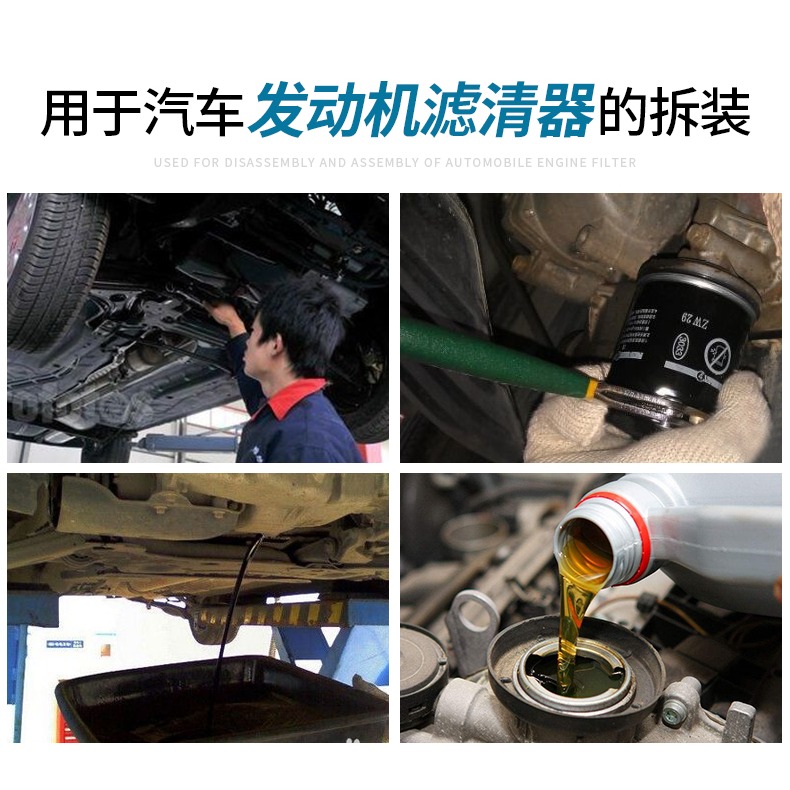 機油濾芯扳手萬能機濾機油格濾清器專用拆裝工具鏈條皮帶防滑神器-細節圖8