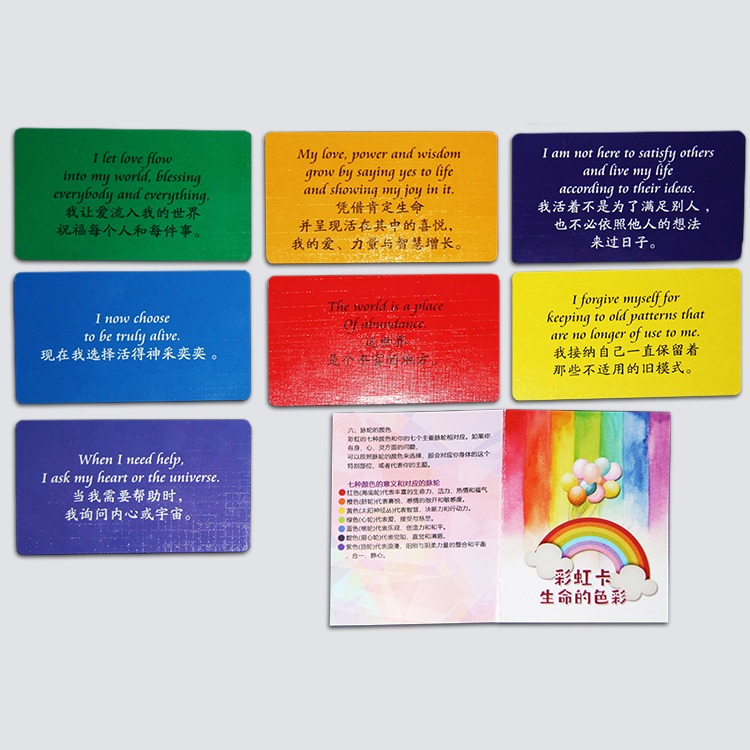 彩虹卡 生命的色彩能量卡心理卡牌 心靈圖卡-細節圖4