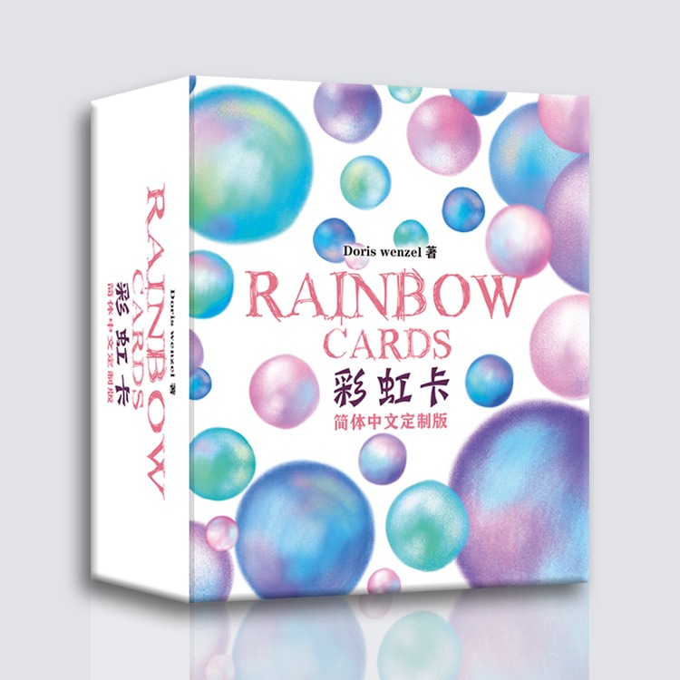 彩虹卡 生命的色彩能量卡心理卡牌 心靈圖卡-細節圖8