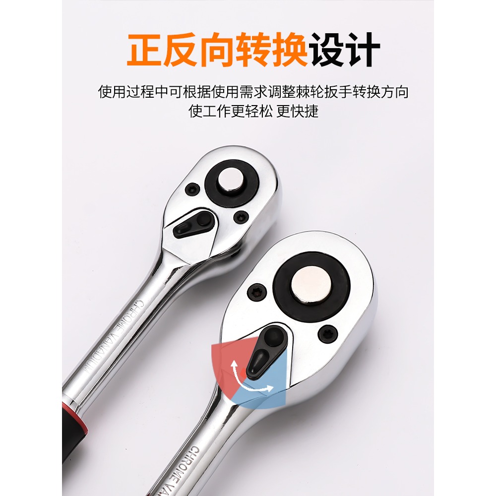 棘輪扳手72齒小快速扳手萬能省力大飛中飛小飛扳手工業級汽修工具-細節圖3
