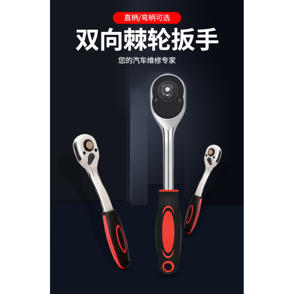 棘輪扳手72齒小快速扳手萬能省力大飛中飛小飛扳手工業級汽修工具-細節圖6