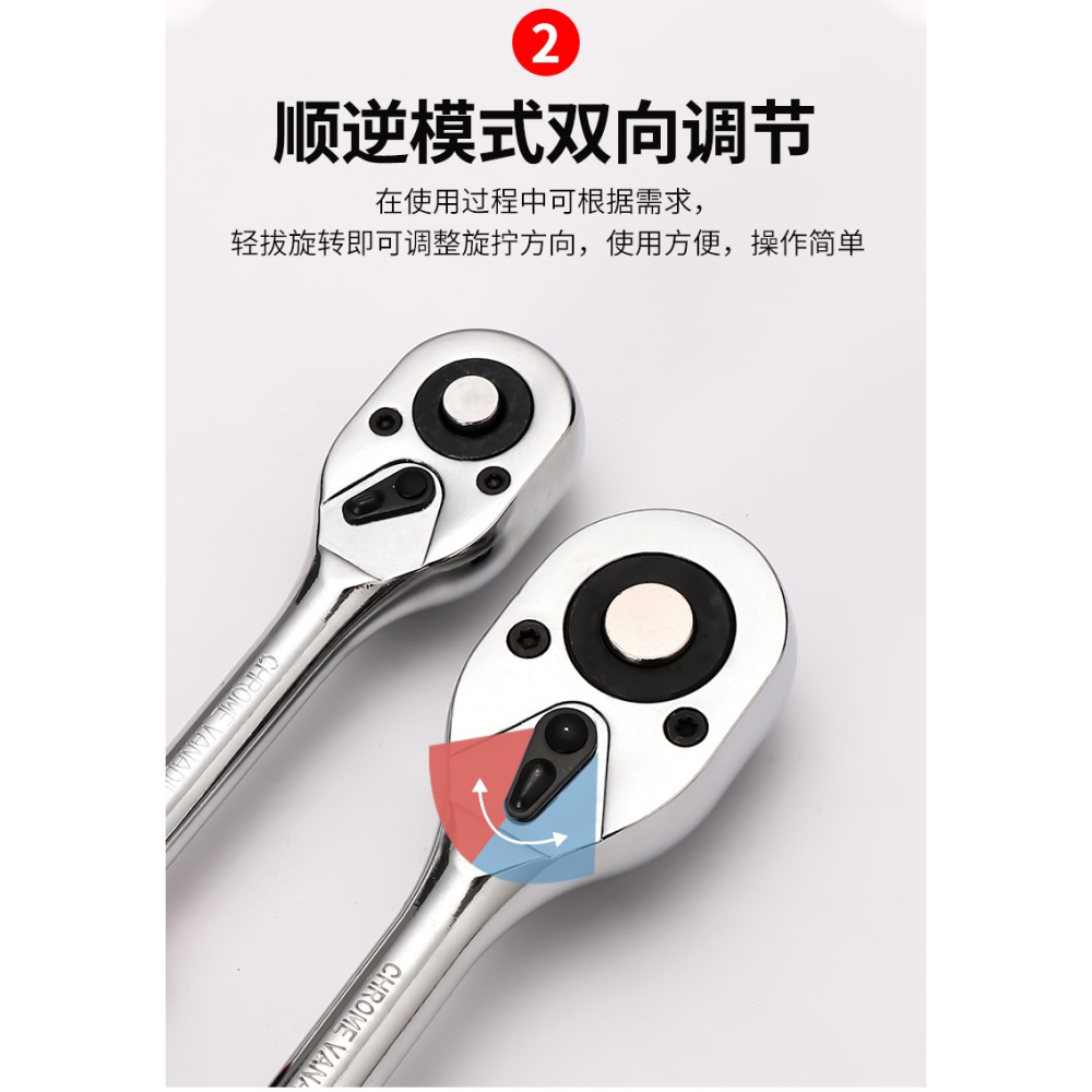 棘輪扳手72齒小快速扳手萬能省力大飛中飛小飛扳手工業級汽修工具-細節圖8