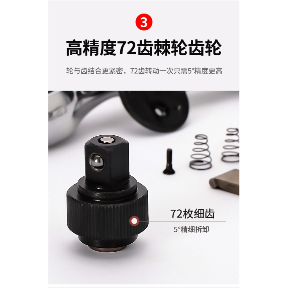 棘輪扳手72齒小快速扳手萬能省力大飛中飛小飛扳手工業級汽修工具-細節圖9