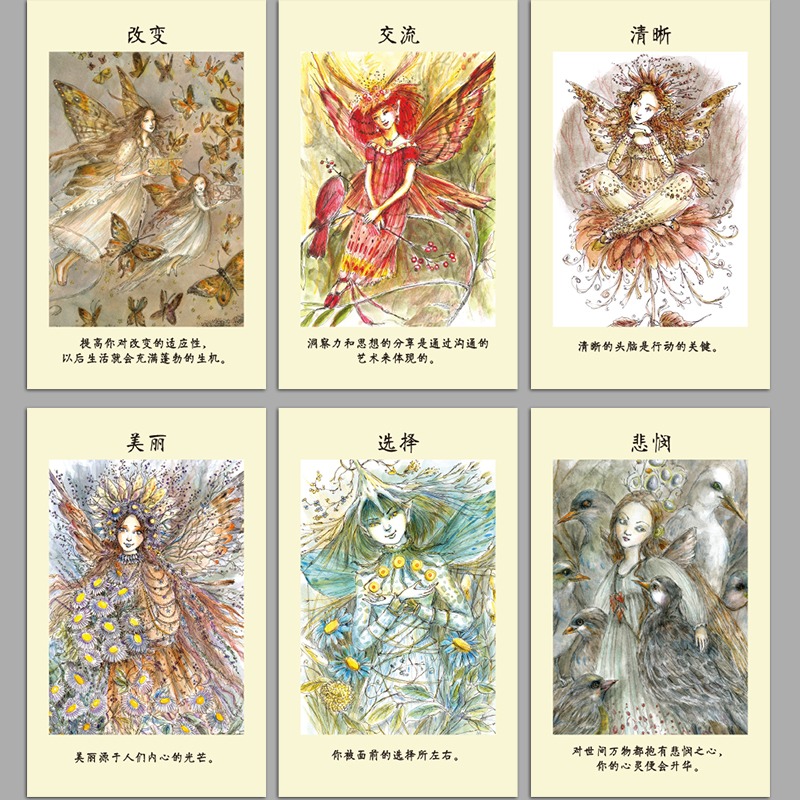 精靈神諭卡中文版大天使水晶星座星子Oracle Cards-細節圖4