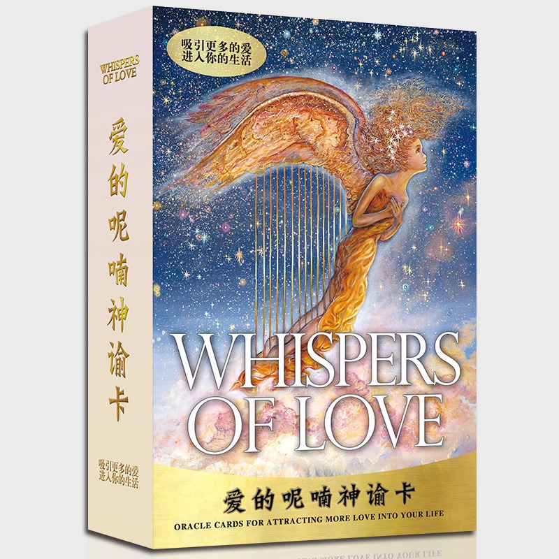 精靈神諭卡中文版大天使水晶星座星子Oracle Cards-細節圖8