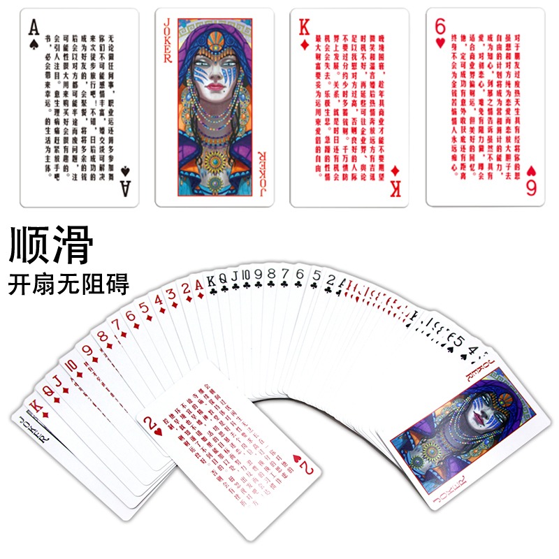 吉普賽撲克牌休閑聚會遊戲桌遊卡牌-細節圖5