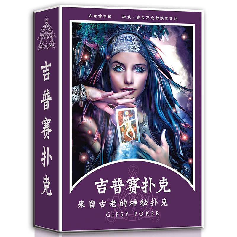 吉普賽撲克牌休閑聚會遊戲桌遊卡牌-細節圖6