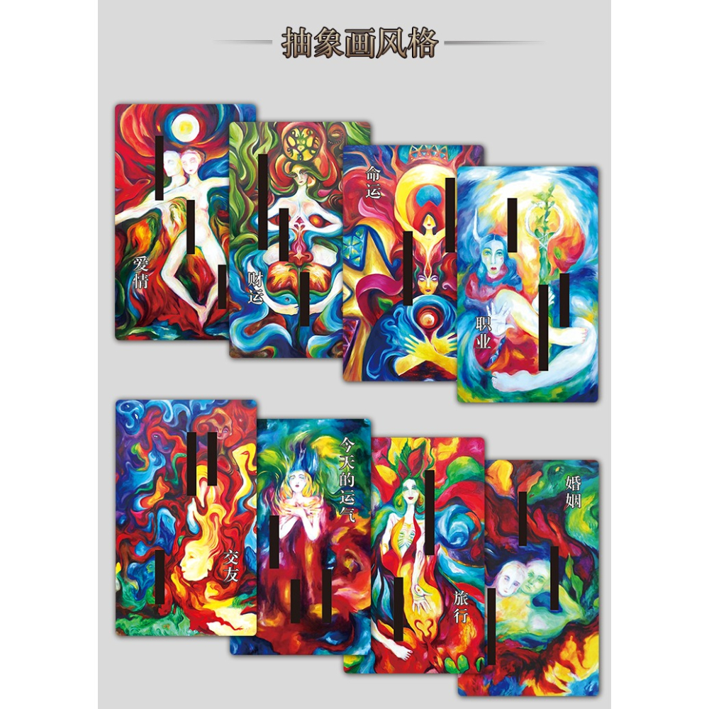 吉普賽撲克牌休閑聚會遊戲桌遊卡牌-細節圖9