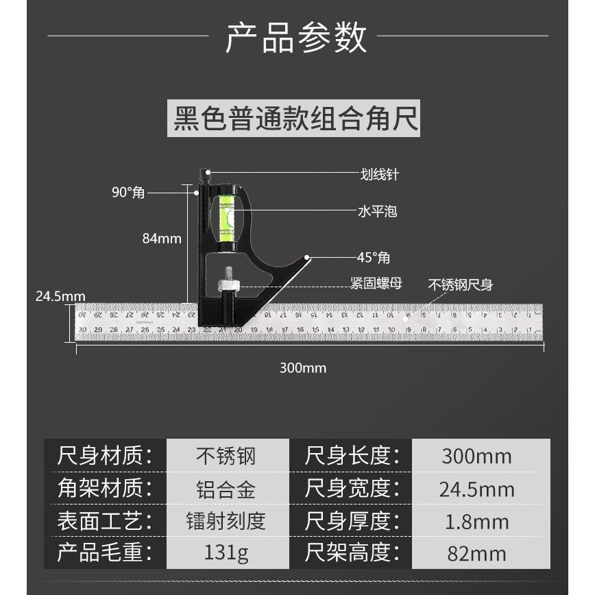 活動角尺90度不銹鋼直角尺木工三角尺方尺高精度多功能角度尺神器-細節圖8