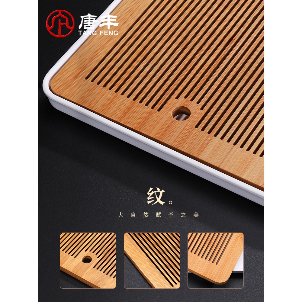 唐豐日式竹製茶盤密胺儲水式茶海家用小型茶臺功夫茶幹泡盤託盤Z-細節圖3