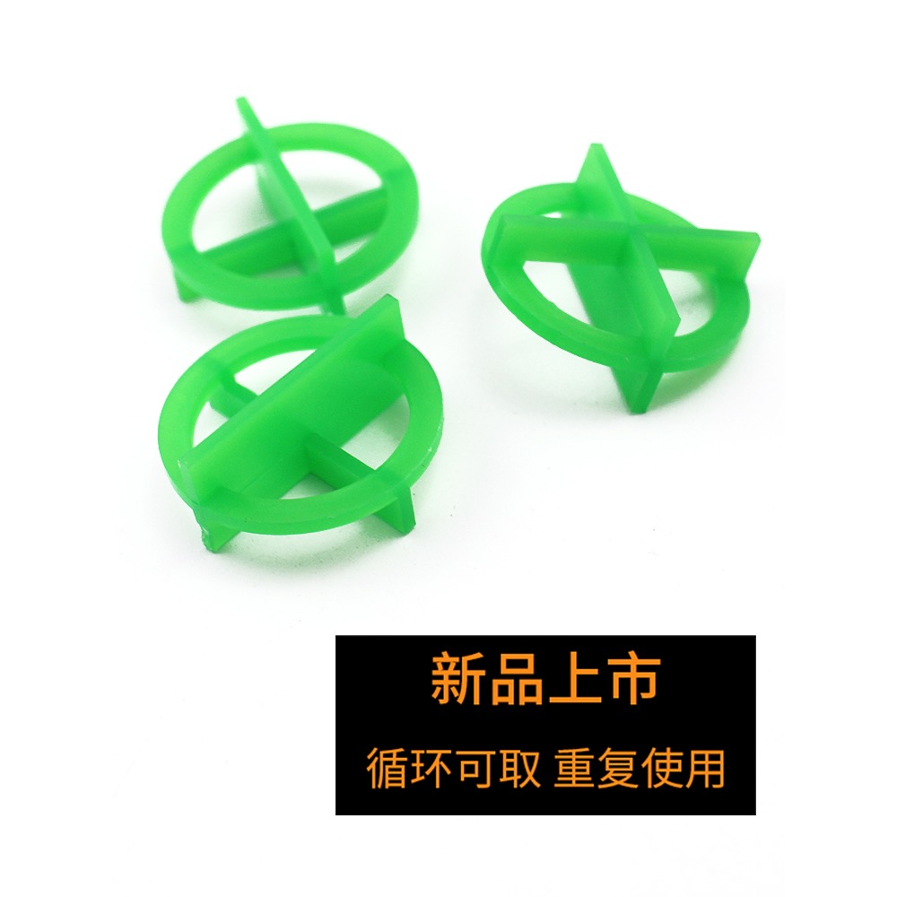 1.5/2.0/3.0mm瓷磚留縫十字架貼地磚十字卡楔子定位器找平器可取-細節圖2