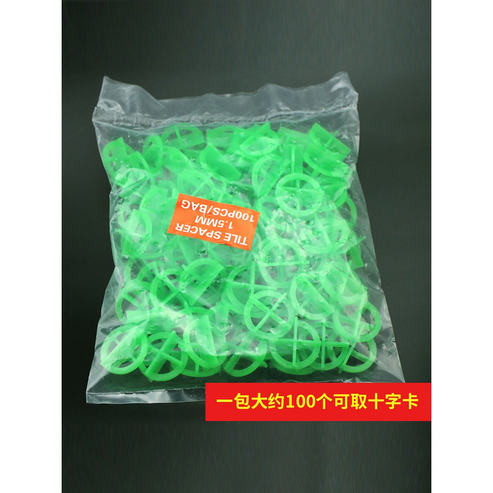 1.5/2.0/3.0mm瓷磚留縫十字架貼地磚十字卡楔子定位器找平器可取-細節圖3