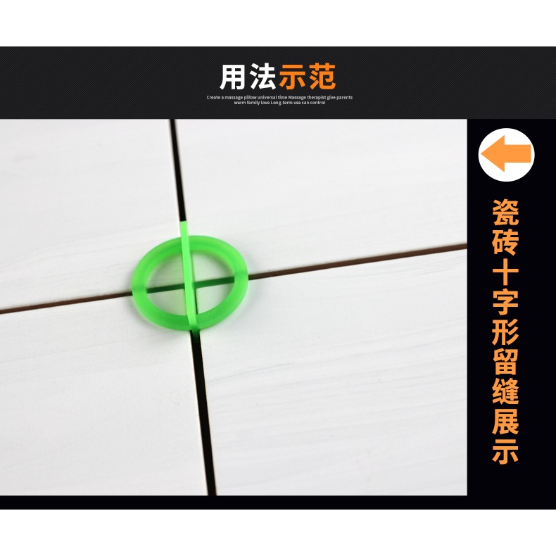 1.5/2.0/3.0mm瓷磚留縫十字架貼地磚十字卡楔子定位器找平器可取-細節圖6