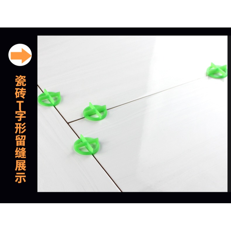 1.5/2.0/3.0mm瓷磚留縫十字架貼地磚十字卡楔子定位器找平器可取-細節圖7