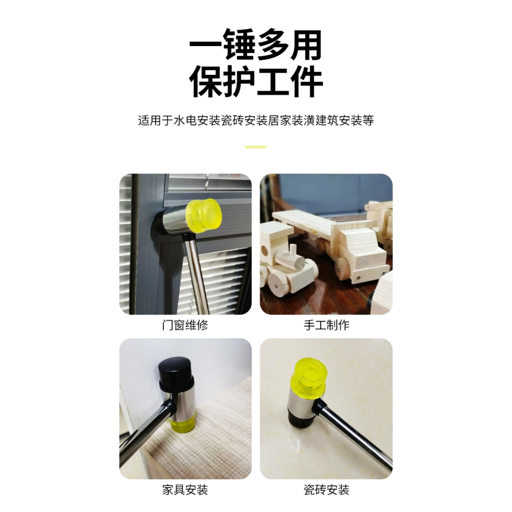 橡膠錘橡皮錘子安裝錘敲打錘多功能貼地磚瓷磚工具大小號橡皮榔頭-細節圖7