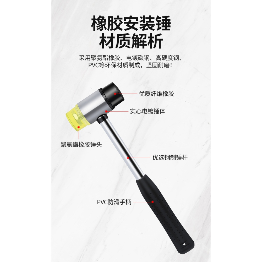橡膠錘橡皮錘子安裝錘敲打錘多功能貼地磚瓷磚工具大小號橡皮榔頭-細節圖8