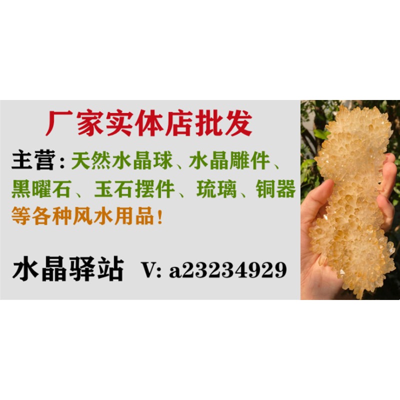 車載手工琉璃福祿壽喜財神創意客廳五福臨門玄關小擺件送朋友長輩-細節圖10