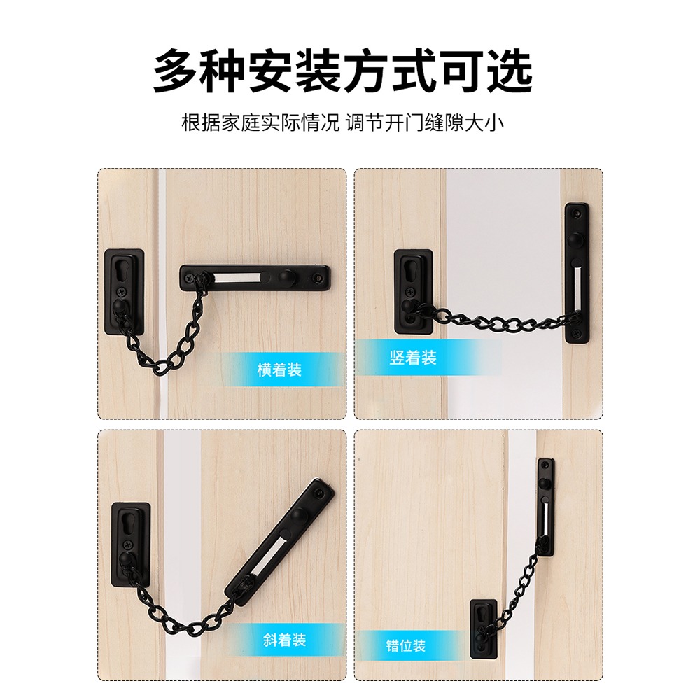 防盜鏈門鏈門內反鎖扣家用安全鏈神器免打孔門鏈條鎖門栓門插銷鎖-細節圖4