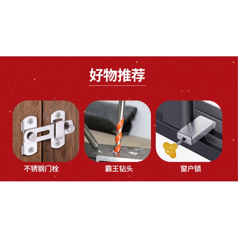 防盜鏈門鏈門內反鎖扣家用安全鏈神器免打孔門鏈條鎖門栓門插銷鎖-細節圖5