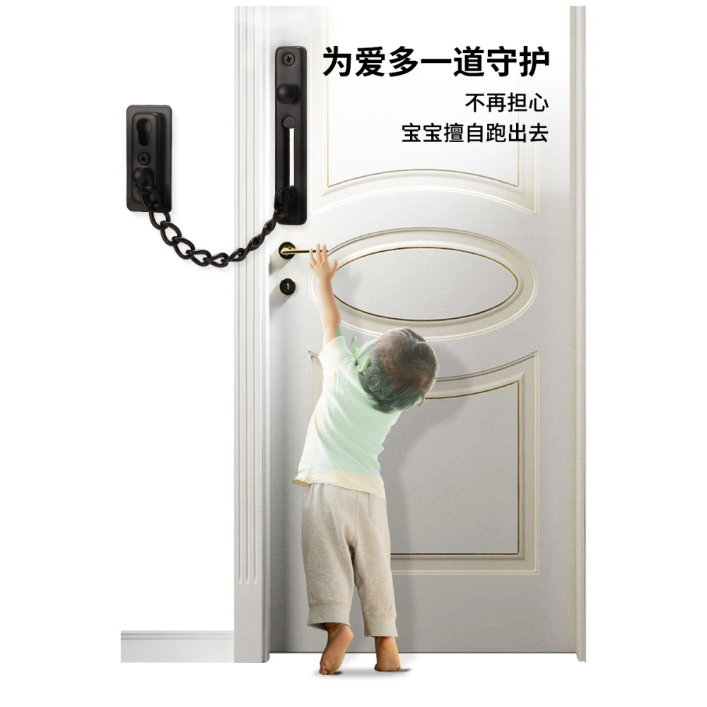 防盜鏈門鏈門內反鎖扣家用安全鏈神器免打孔門鏈條鎖門栓門插銷鎖-細節圖8
