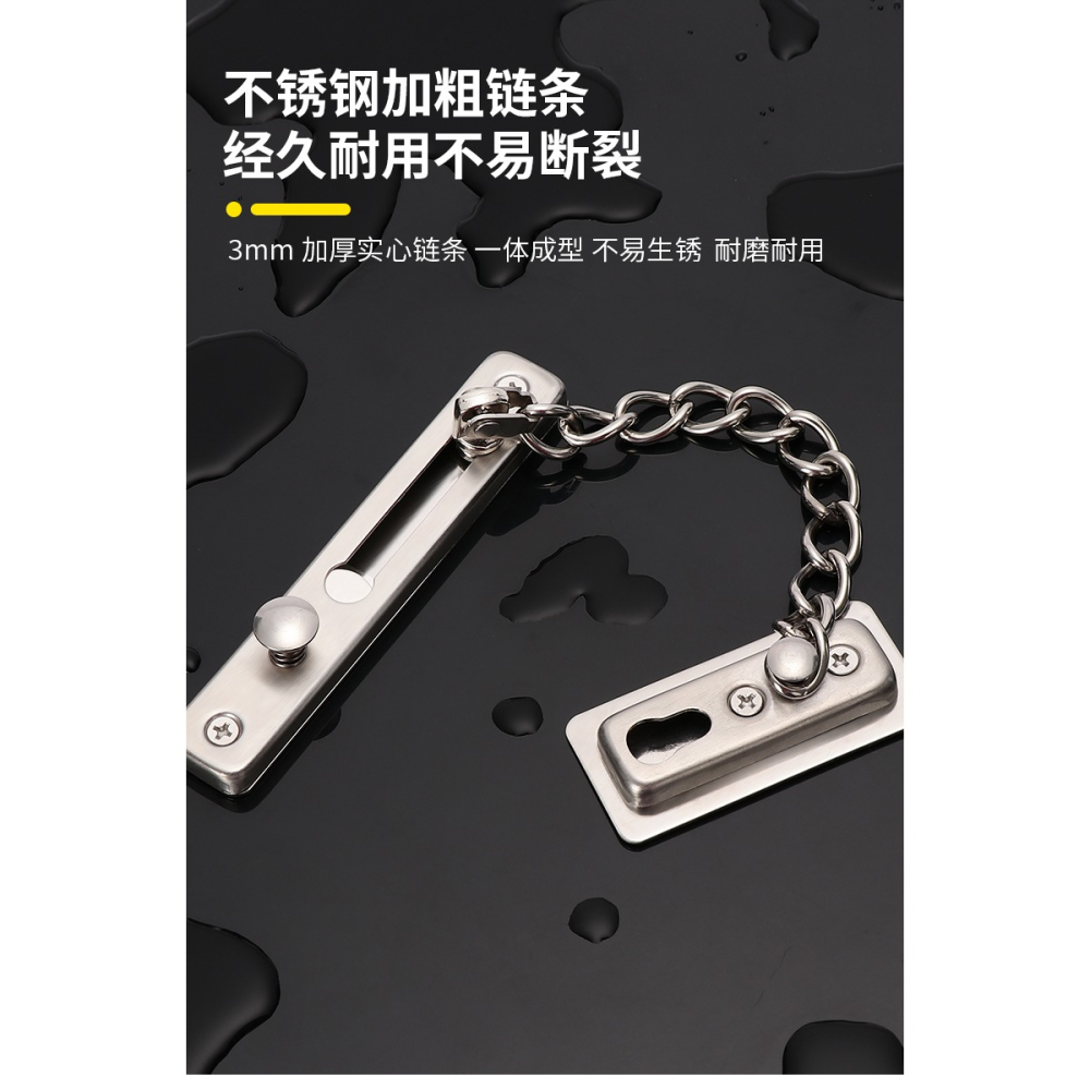 防盜鏈門鏈門內反鎖扣家用安全鏈神器免打孔門鏈條鎖門栓門插銷鎖-細節圖9